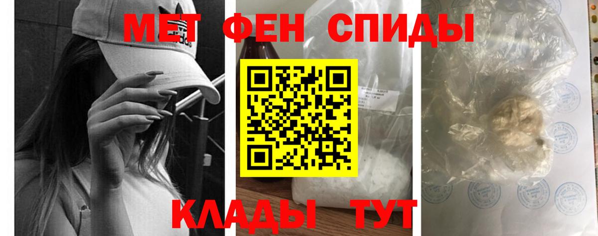 АМФ  MEGA ссылки  Amphetamine  Вход с VPN  Уссурийск  АМФ 97% 