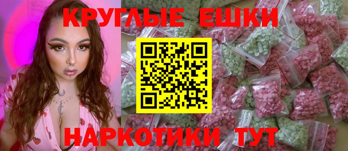Ecstasy mix Уссурийск