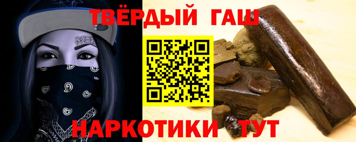 ГАШ убойный Уссурийск