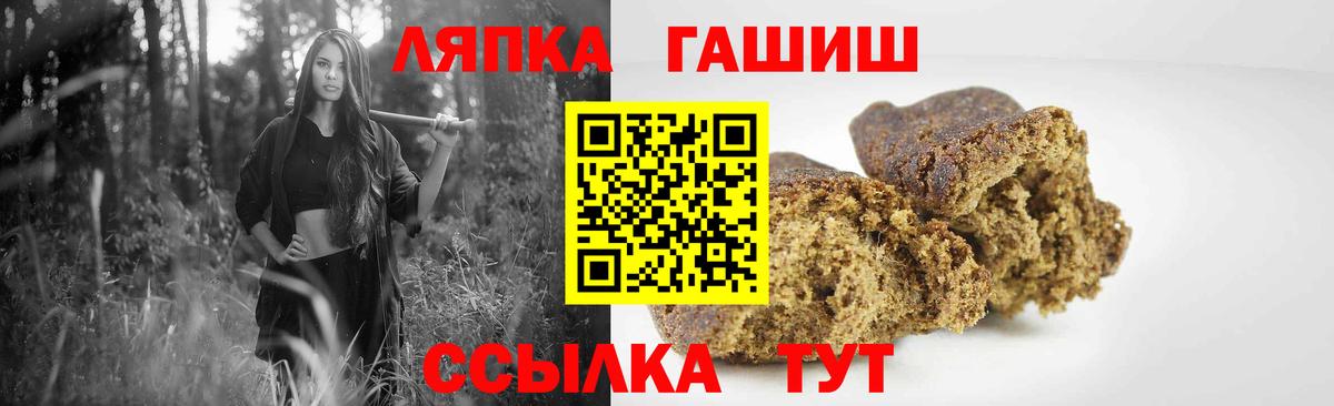 Уссурийск  ГАШ hashish  ГАШ AMNESIA HAZE  Вход с VPN 