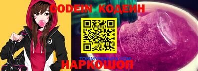 шишки Краснодар