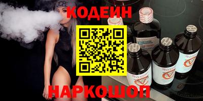 спайс Краснознаменск