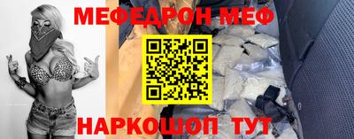 шишки Краснодар