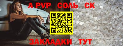 шишки Краснодар