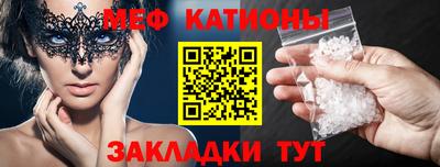спайс Краснознаменск