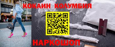 спайс Краснознаменск