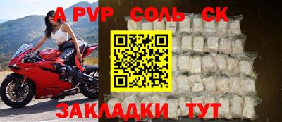 каннабис Краснокаменск
