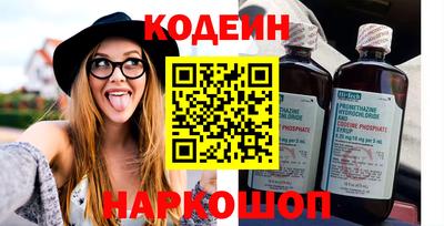 каннабис Краснокаменск
