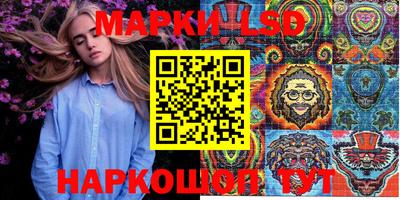 шишки Краснодар