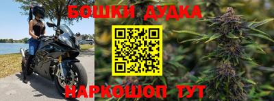 каннабис Краснокаменск