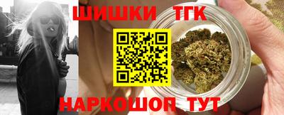 спайс Краснознаменск