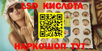 шишки Краснодар