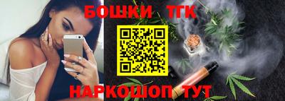 спайс Краснознаменск