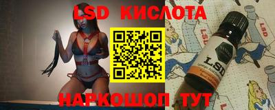 каннабис Краснокаменск