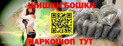 шишки Краснодар