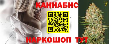 шишки Краснодар
