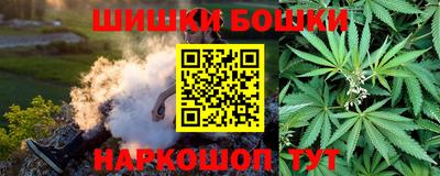 каннабис Краснокаменск