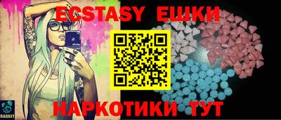шишки Краснодар