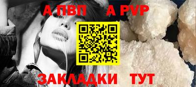 шишки Краснодар