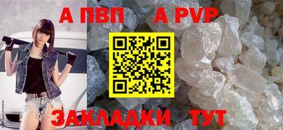 шишки Краснодар