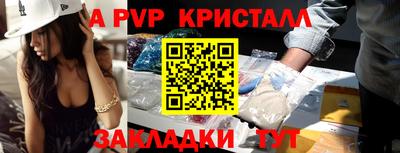 стафф Кумертау