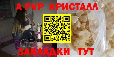 шишки Краснодар