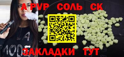шишки Краснодар