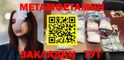 шишки Краснодар