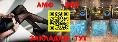 спайс Краснознаменск