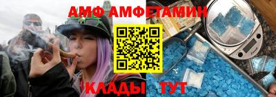 каннабис Краснокаменск