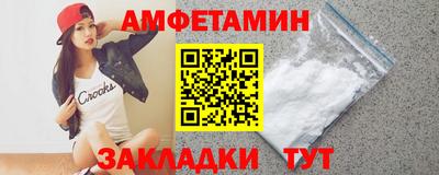 спайс Краснознаменск