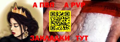 шишки Краснодар