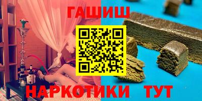 каннабис Краснокаменск