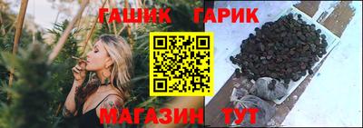 шишки Краснодар