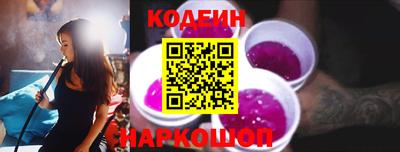 каннабис Краснокаменск
