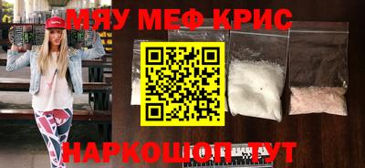 каннабис Краснокаменск
