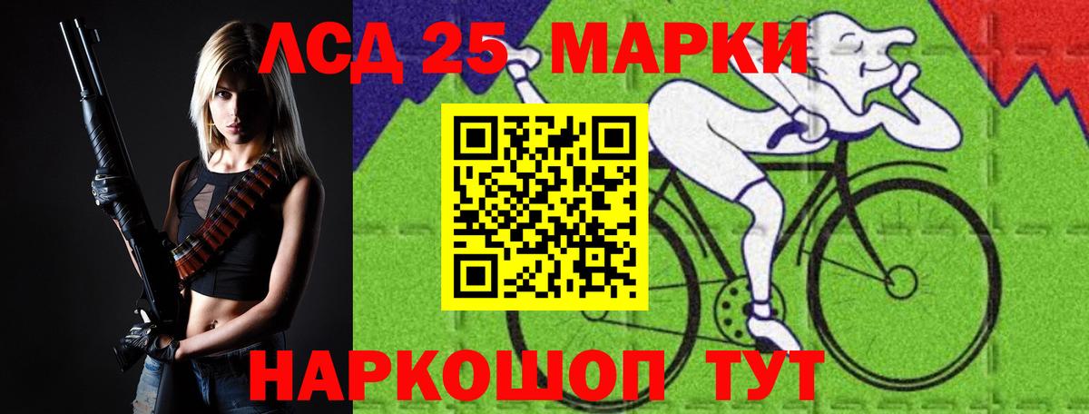ЛСД экстази кислота  Лсд 25 экстази кислота  Лсд 25 экстази  Вход с VPN  Уссурийск 