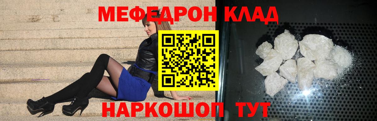 МЕФ Уссурийск