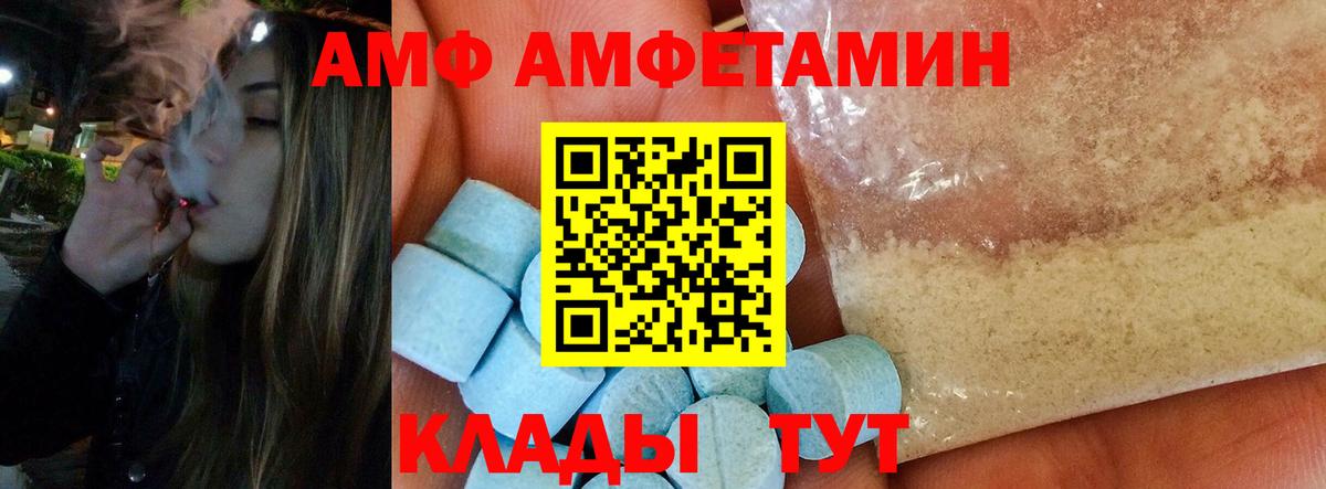 Уссурийск  Метамфетамин кристалл  Вход с VPN 