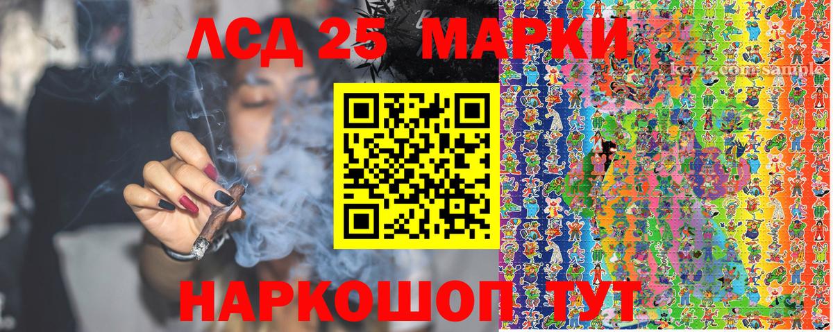 Уссурийск  Марки NBOMe  Вход с VPN  Марки NBOMe 1,5мг 