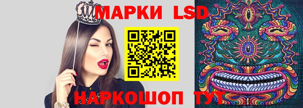 Марки NBOMe 1500мкг Уссурийск