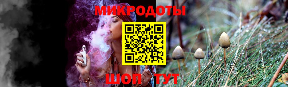 Галлюциногенные грибы Cubensis  Вход с VPN  Уссурийск 