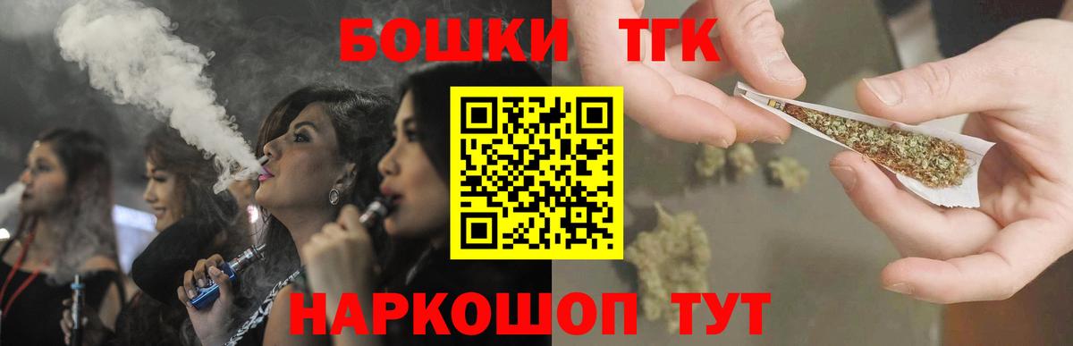 Уссурийск  Канабис план  Вход с VPN  Бошки Шишки конопля  Бошки Шишки гибрид 
