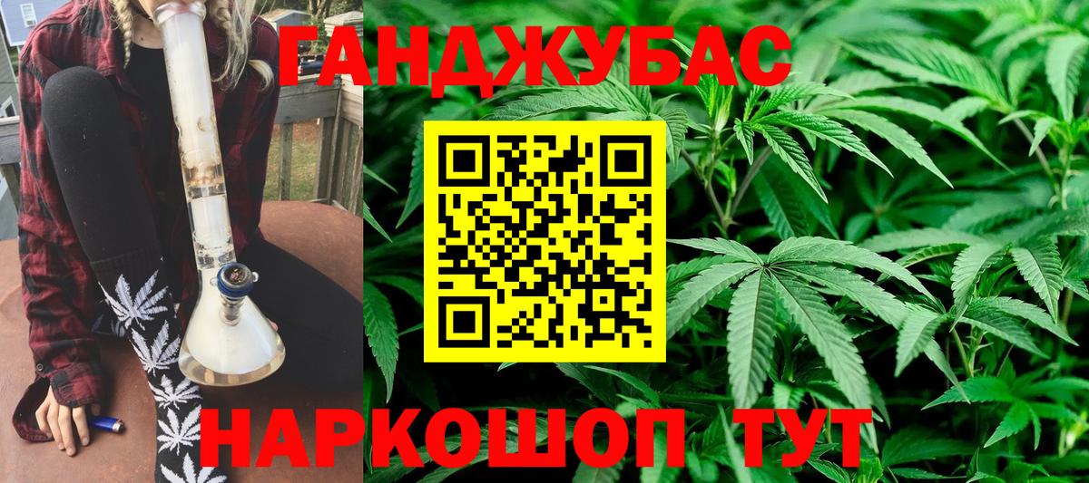 Каннабис Amnesia Уссурийск
